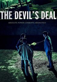 ดูหนังออนไลน์ฟรี The Devil’s Deal (2023) ดีลนรกคนกินชาติ